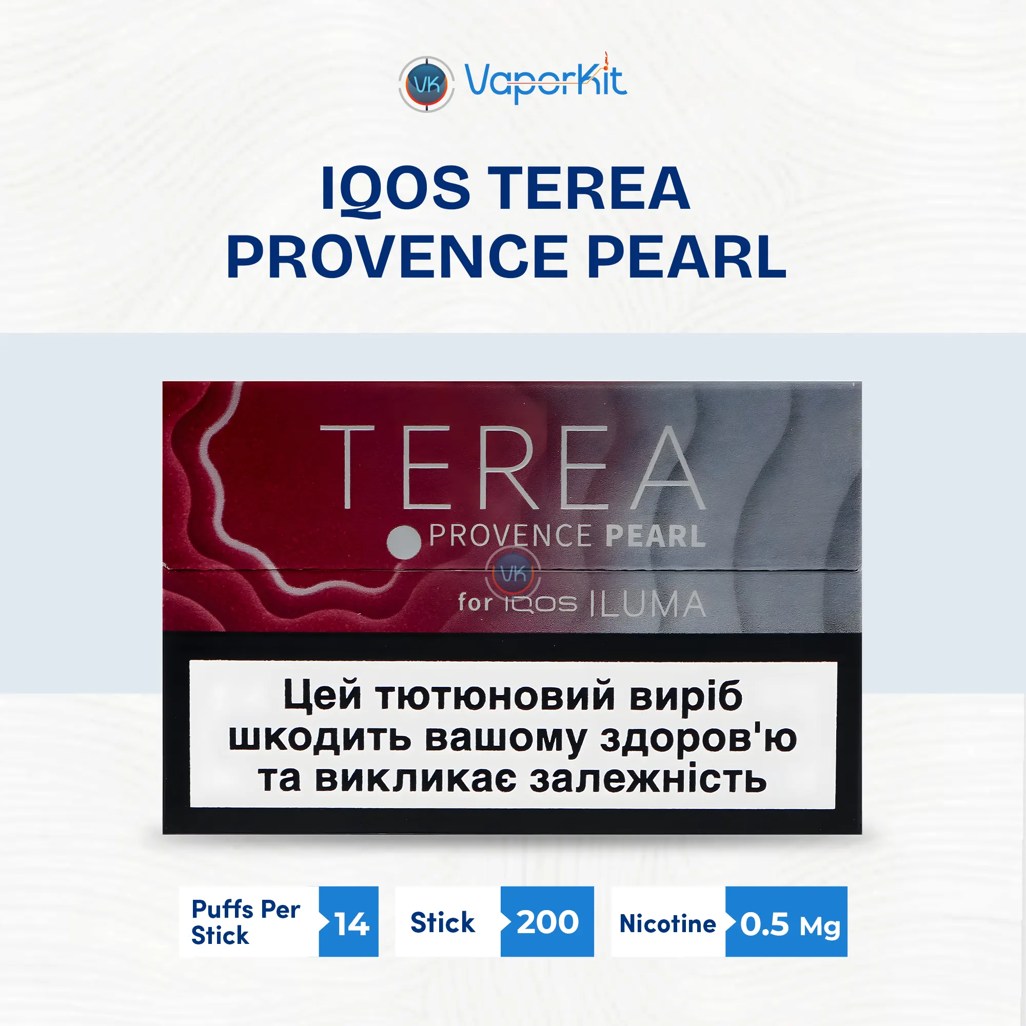 IQOS TEREA Provence Pearl Kazakhstan tobacco sticks box